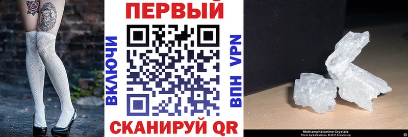Купить где Октябрьск Amphetamine Premium