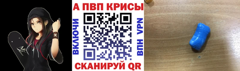 APVP мука  Купить где  Октябрьск 