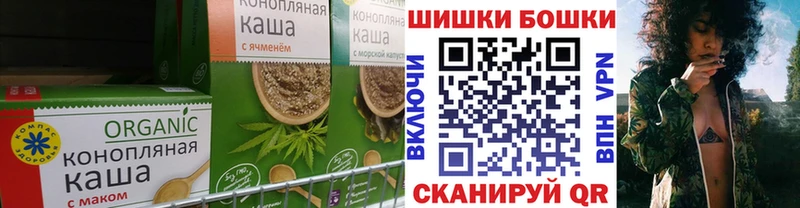 Cannafood марихуана Купить Октябрьск