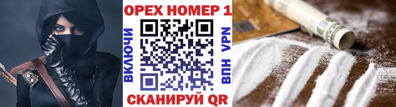 Купить закладки  Октябрьск  COCAIN Fish Scale 