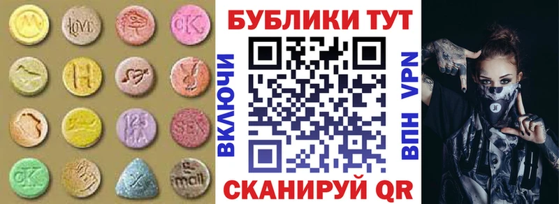 Ecstasy mix  Купить где  Октябрьск 