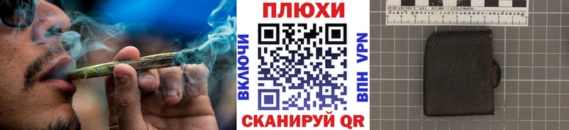 Купить Октябрьск ГАШИШ гашик