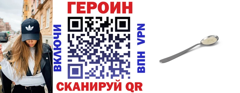 Купить закладки  Октябрьск  ГЕРОИН афганец 