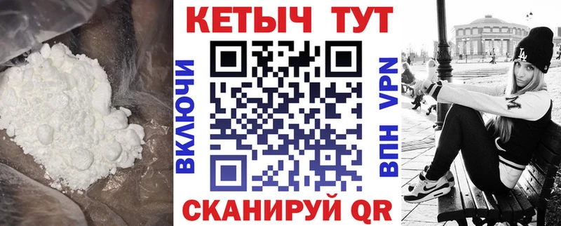 Купить где  Октябрьск  КЕТАМИН ketamine 