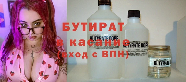соль курить ск Киренск