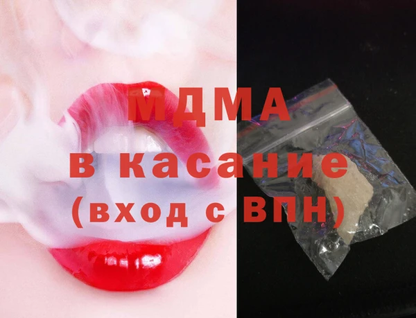 MDMA Киреевск