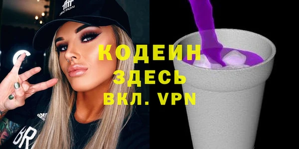 MDMA Киреевск