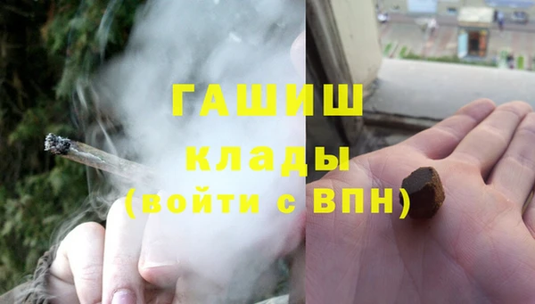 MDMA Киреевск