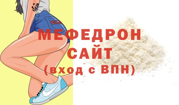 мет Белая Калитва