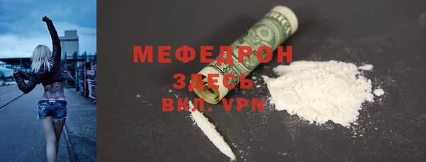 mix Ахтубинск