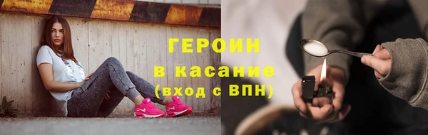 ПСИЛОЦИБИНОВЫЕ ГРИБЫ Бабаево