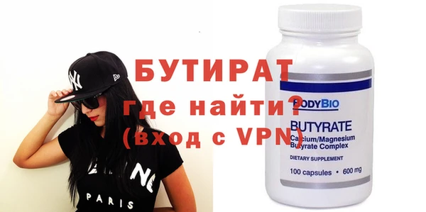 прущие крисы Козельск
