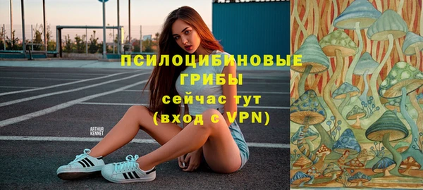 альфа пвп VHQ Козловка