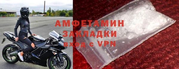 стафф Бежецк