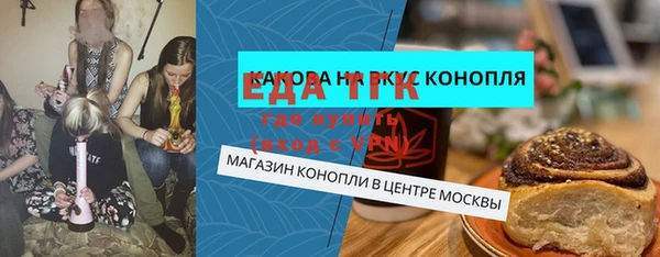 альфа пвп VHQ Козловка