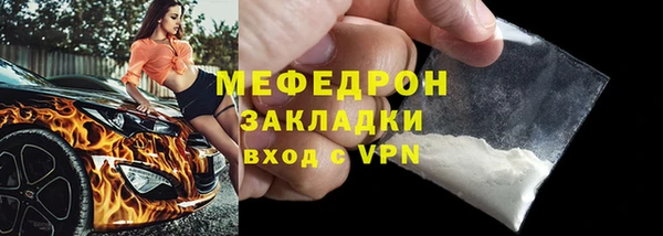 MDMA Киреевск