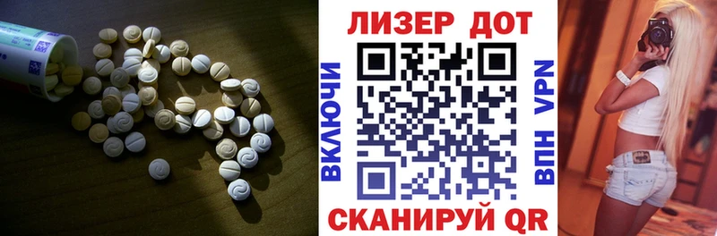ЛСД экстази ecstasy  Купить где  Октябрьск 