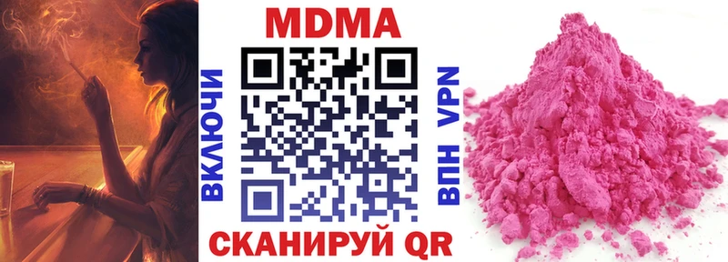 Купить  Октябрьск  МДМА VHQ 