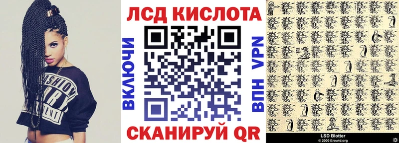 Купить где  Октябрьск  Наркотические марки 1,5мг 