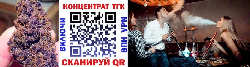 Купить где  Октябрьск  ТГК гашишное масло 