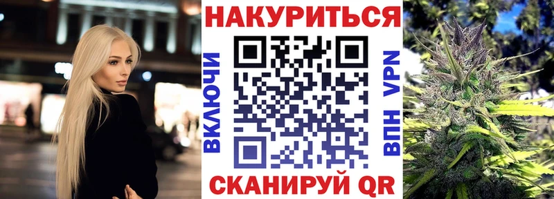 Канабис VHQ  Купить закладки  Октябрьск 